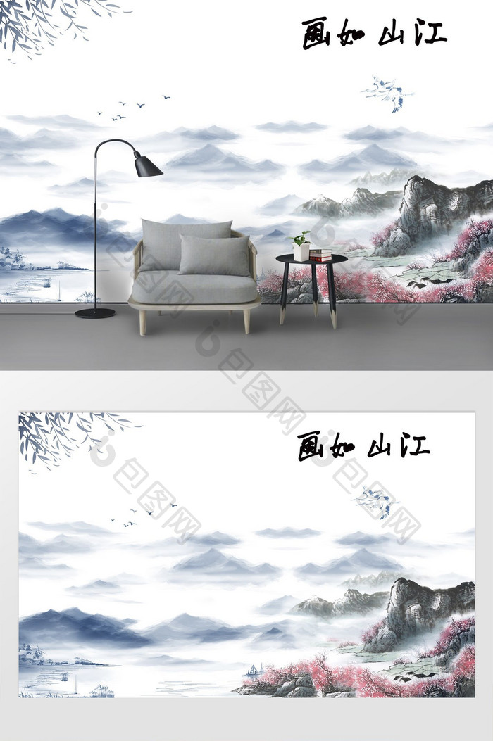 中国风江山如画山水风景电视背景墙