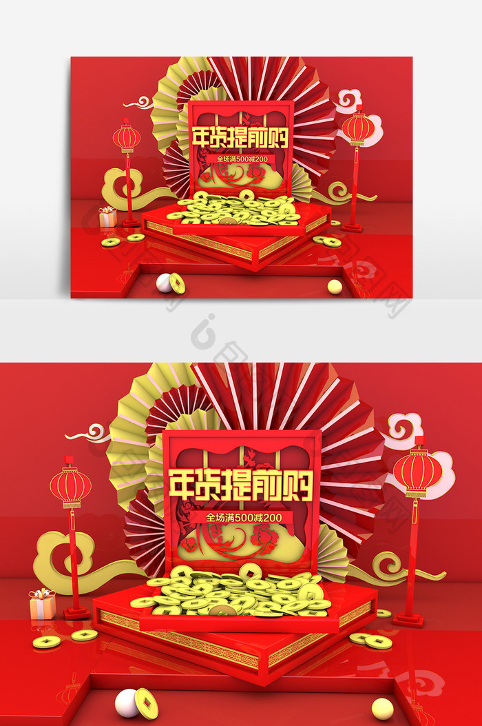 年货节红色中国风C4D场景海报