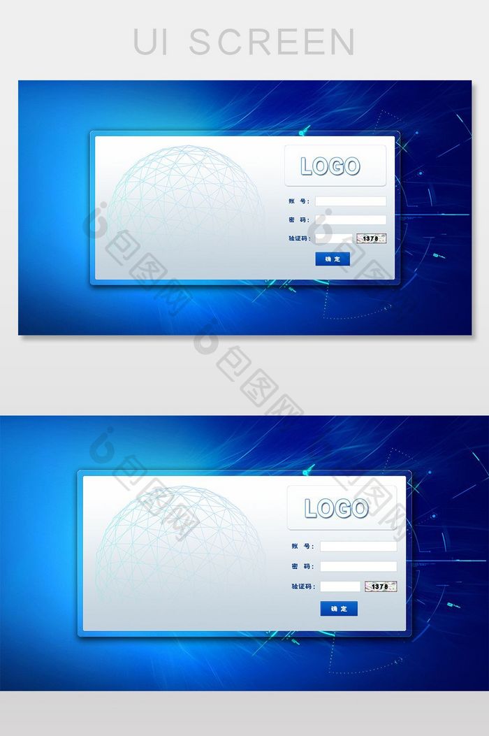 简约大数据可视化蓝色后台系统登录网页界面