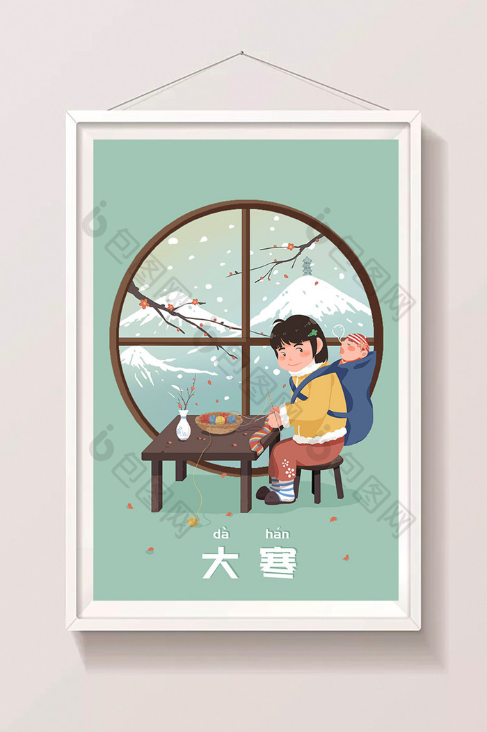 清新扁平卡通大寒雪景梅花孩童静物插画