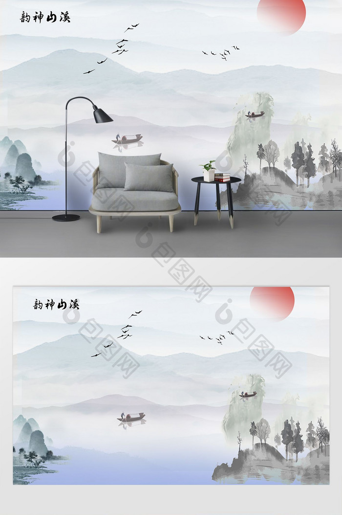 中国风水墨国画山水溪山神韵风景背景墙