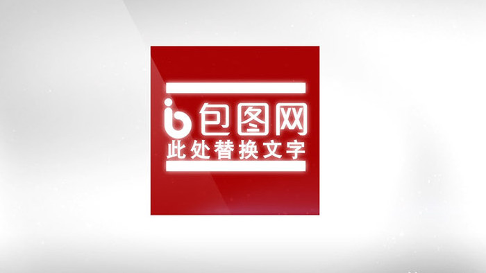 红色绸缎logo片头