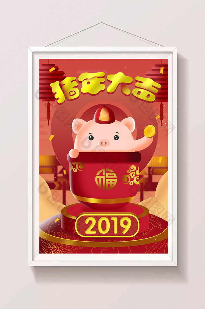 卡通手绘2019猪年大吉卡通可爱猪猪插画