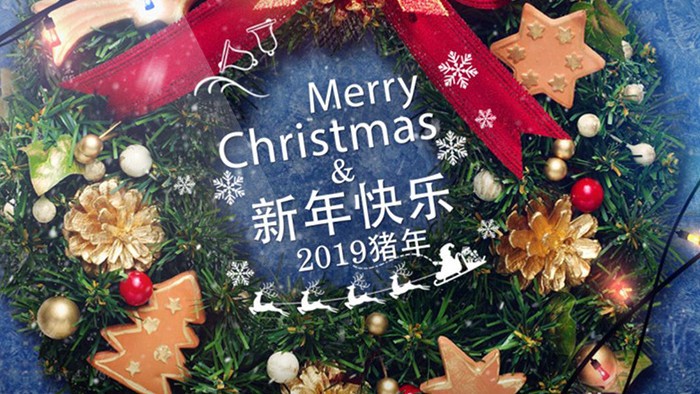 2019年乐圣诞节图文宣传展示AE模板