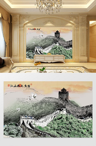 中国风国画壮丽山河长城雄风背景墙图片