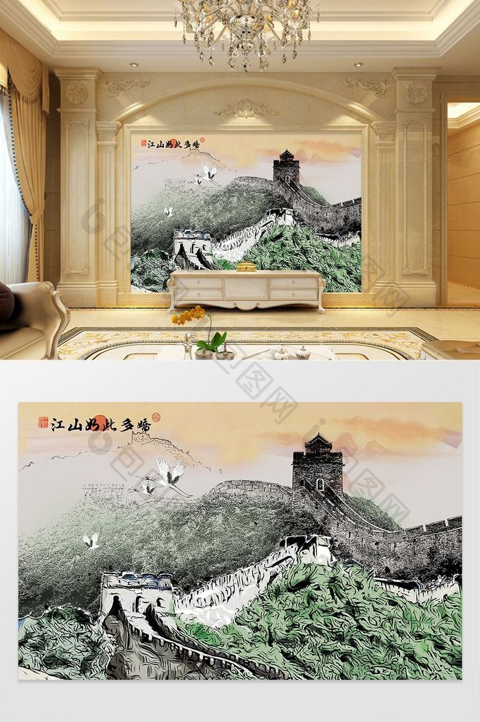 中国风国画壮丽山河长城雄风背景墙