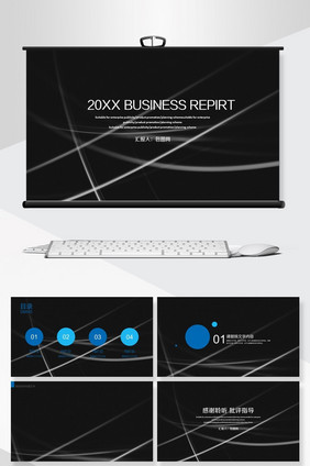 黑色大气商务工作总结PPT背景
