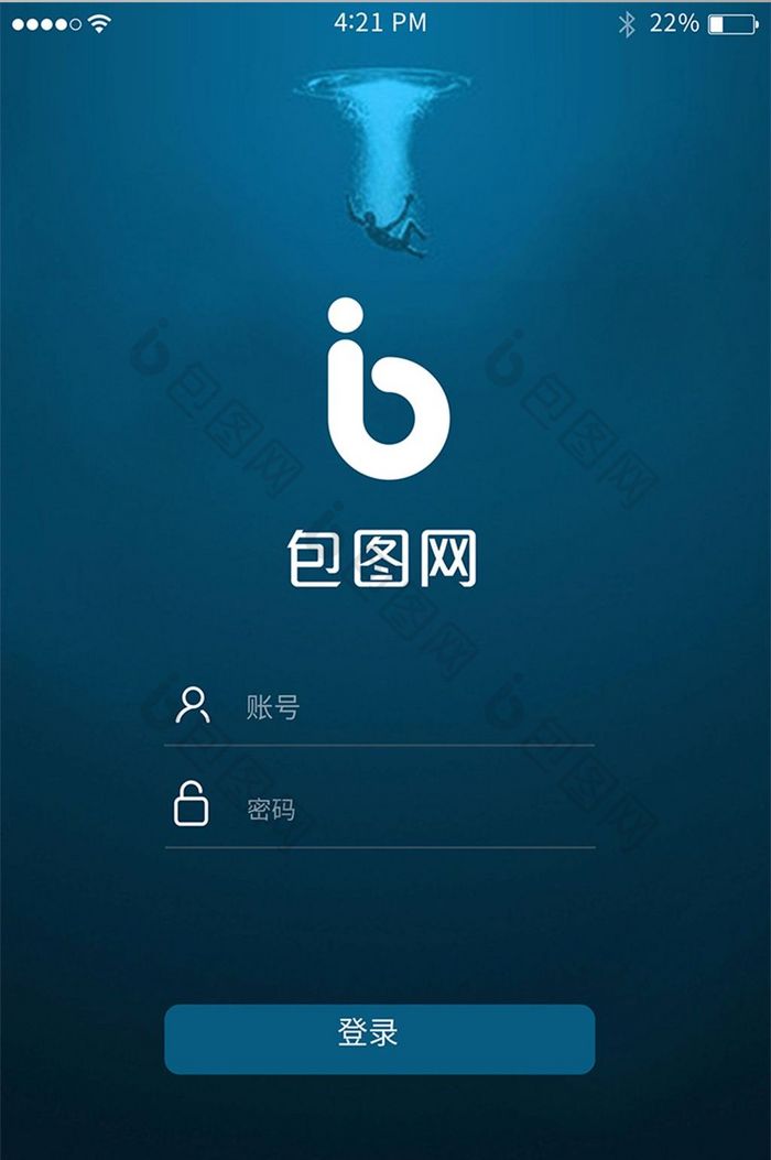 蓝色渐变社交app注册登录ui移动界面
