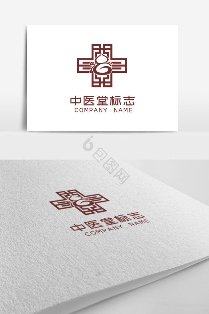 中医logo图片大全_中医logo素材下载-包图网