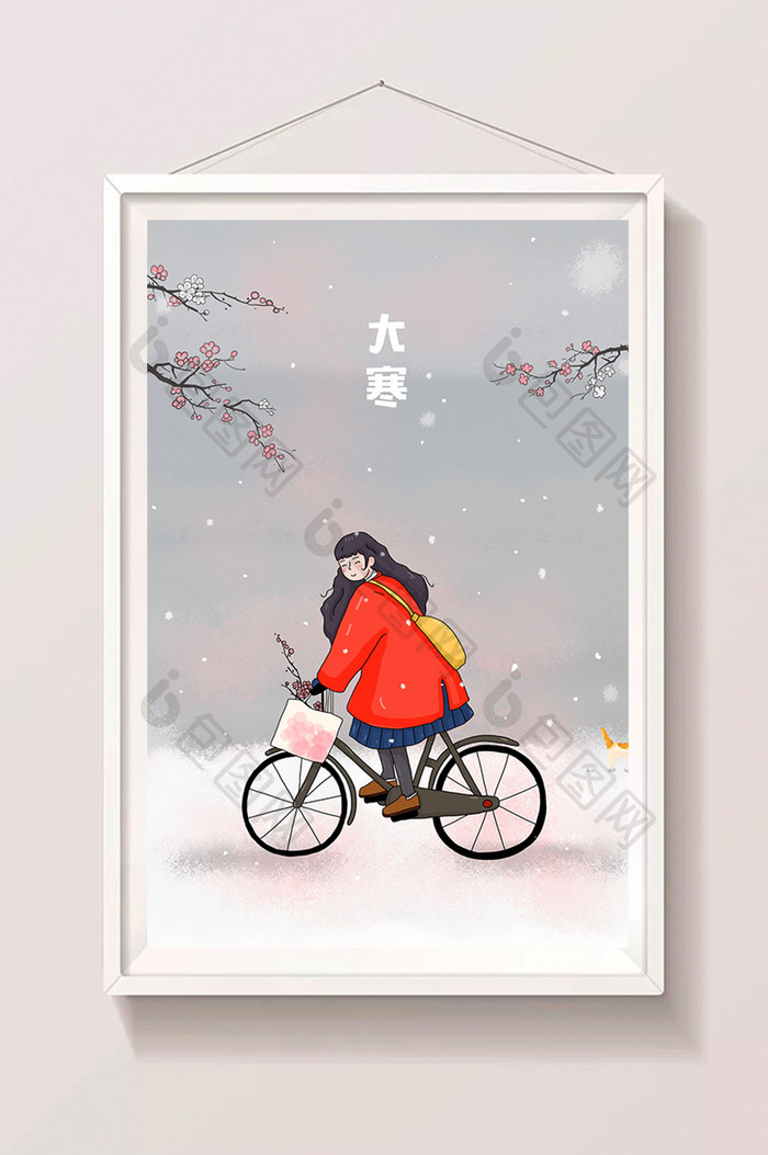 大寒节气骑车的少女插画海报