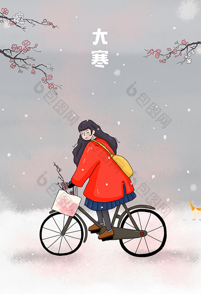 大寒节气骑车的少女插画海报