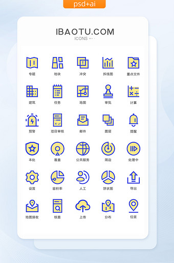 线性简约互联网icon图标图片