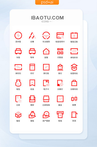 扁平双色金融理财app应用矢量图标图片