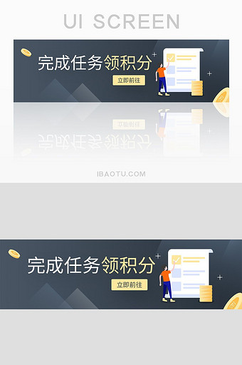 渐变完成任务APPbanner图片