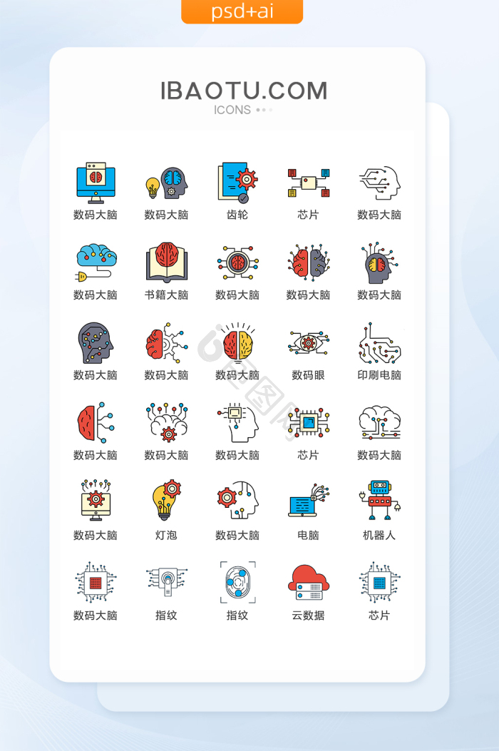 智慧教育图片-智慧教育素材免费下载-包图网