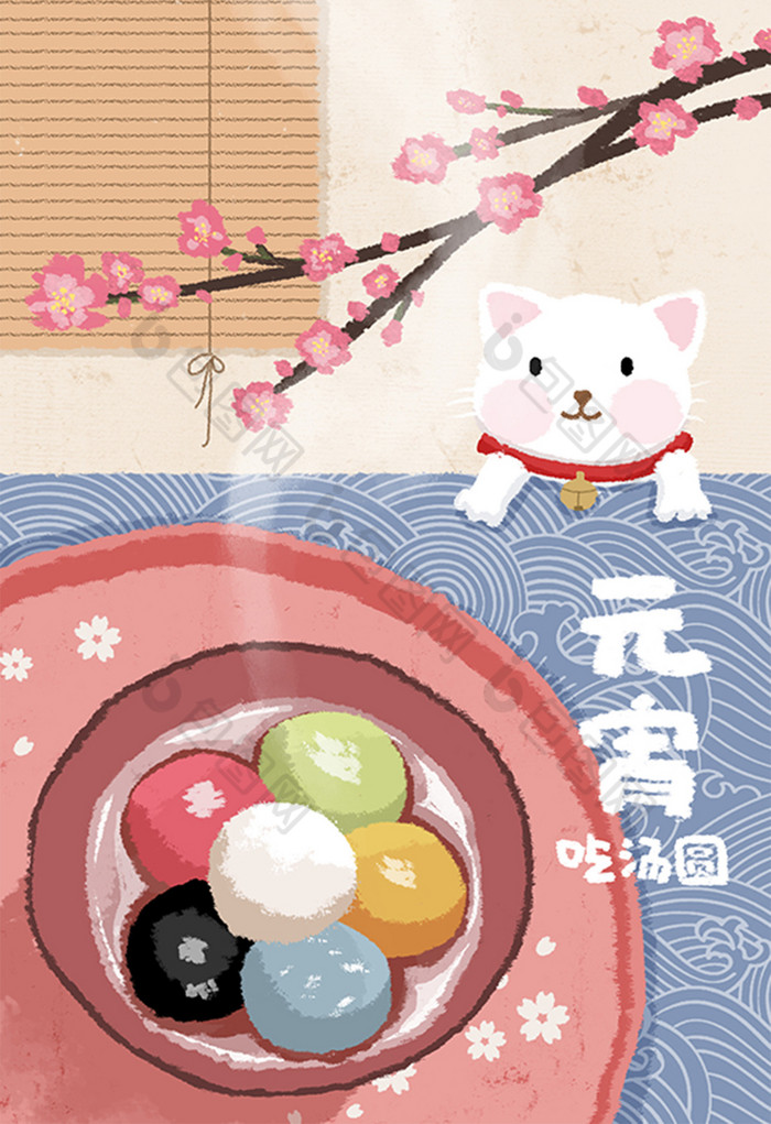 日式唯美小清新元宵彩色汤圆插画