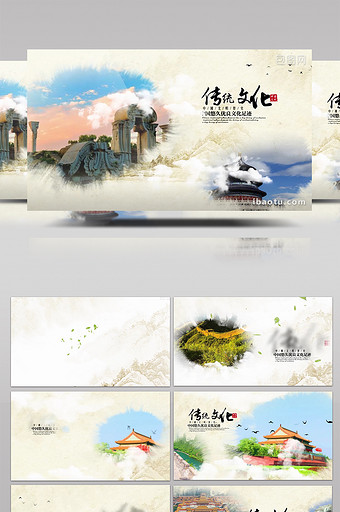 中国风中国传统文化文明古迹展示包装图片