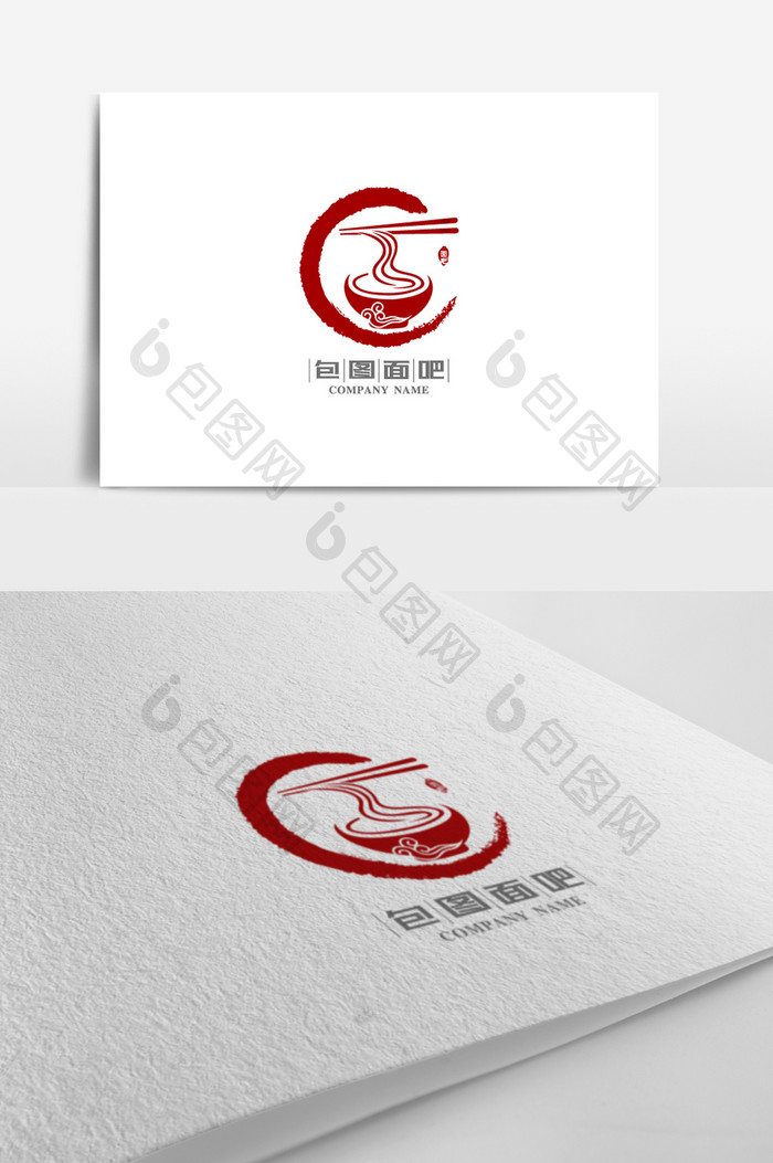 中国风餐饮面馆标志logo设计