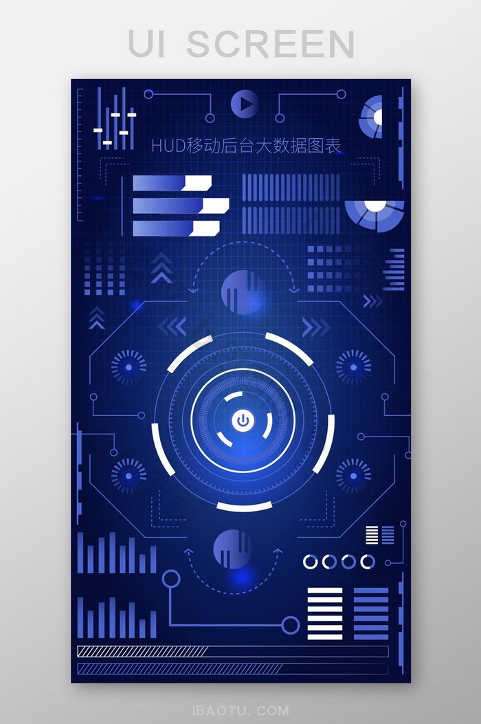 深蓝科技数据应用移动UI界面-包图网