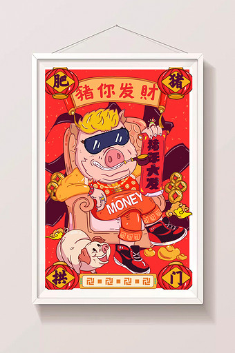 酷炫猪年春节插画图片