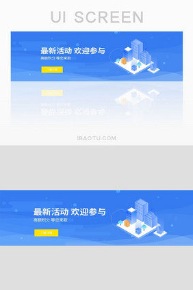 蓝色科技网页banner界面设计