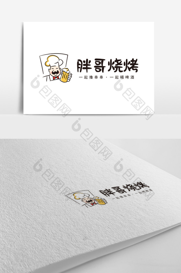 胖哥烧烤标志LOGO设计