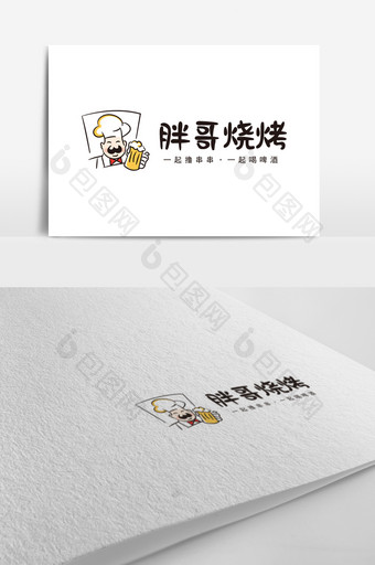 胖哥烧烤标志LOGO设计图片