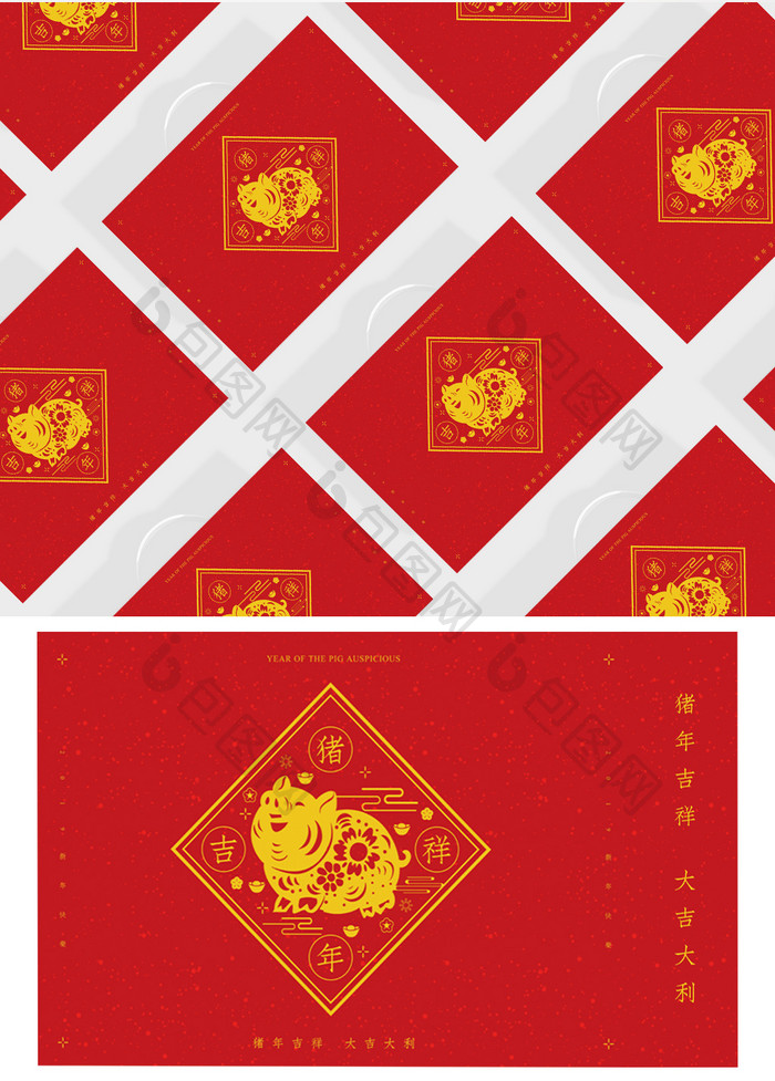 简约中国风大气新年礼盒包装设计