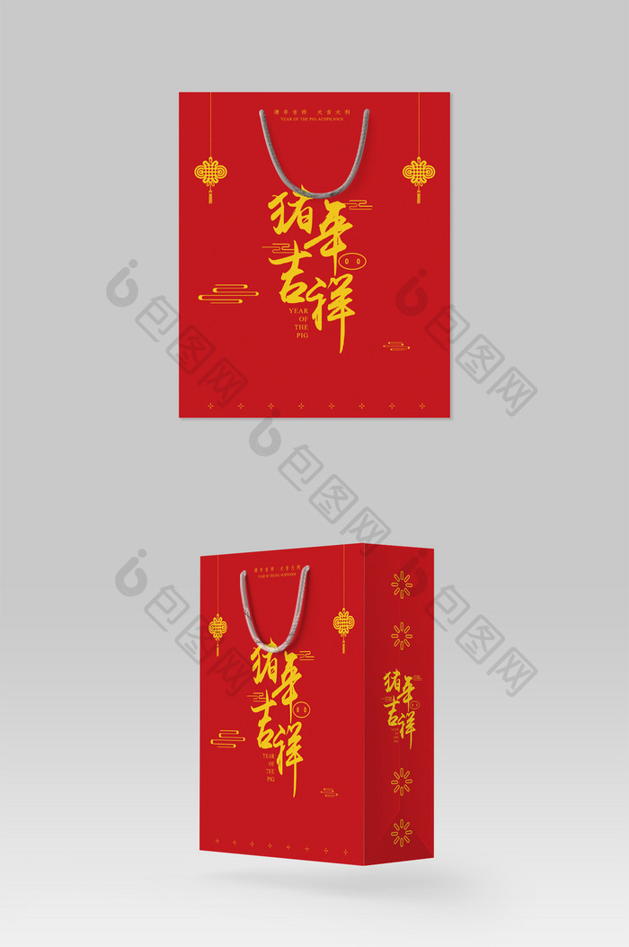 中国红传统猪年吉祥新年手提袋包装设计