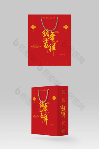 中国红传统猪年吉祥新年手提袋包装设计图片