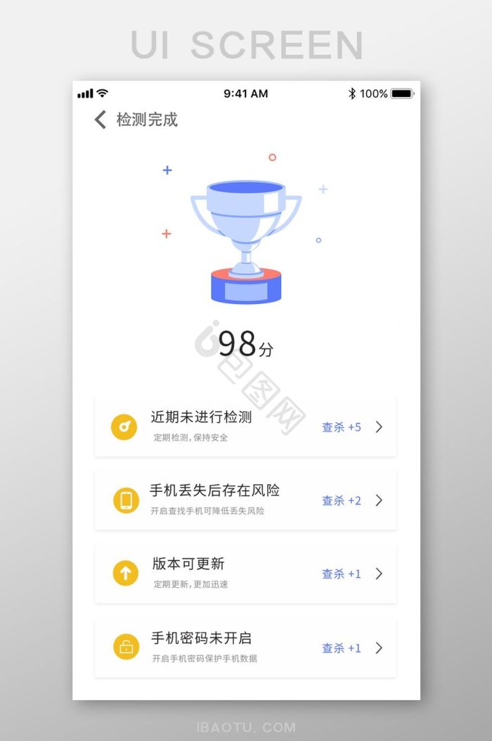 得分图片-得分素材免费下载-包图网