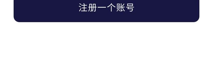 黑色扁平游戏app注册登录ui移动界面