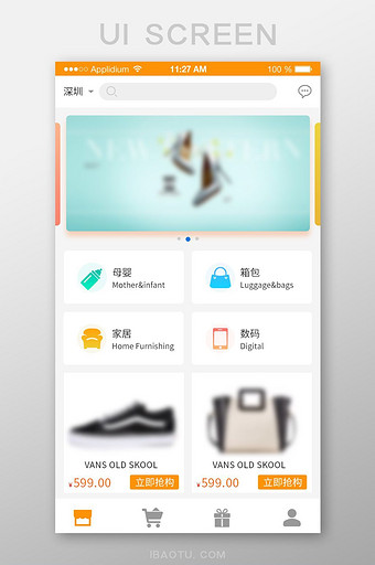 轻奢简约扁平购物APP商城首页UI界面图片