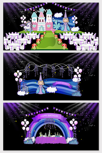 梦幻公主城堡宝宝生日效果图图片