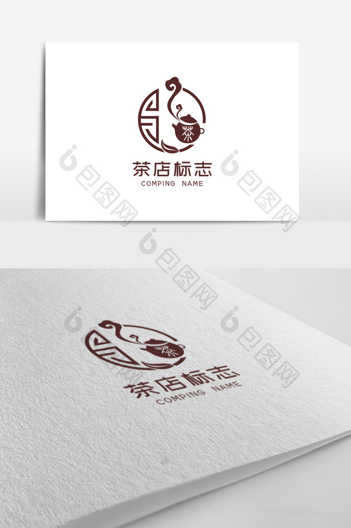 中国风茶行标志logo设计