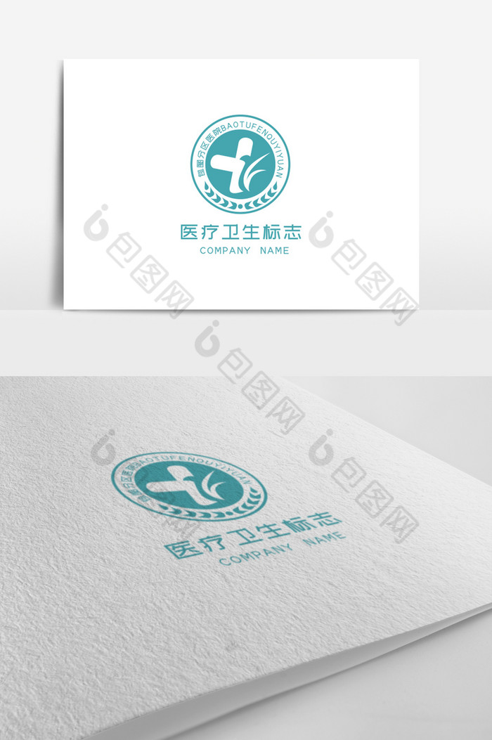 医院logo图片图片