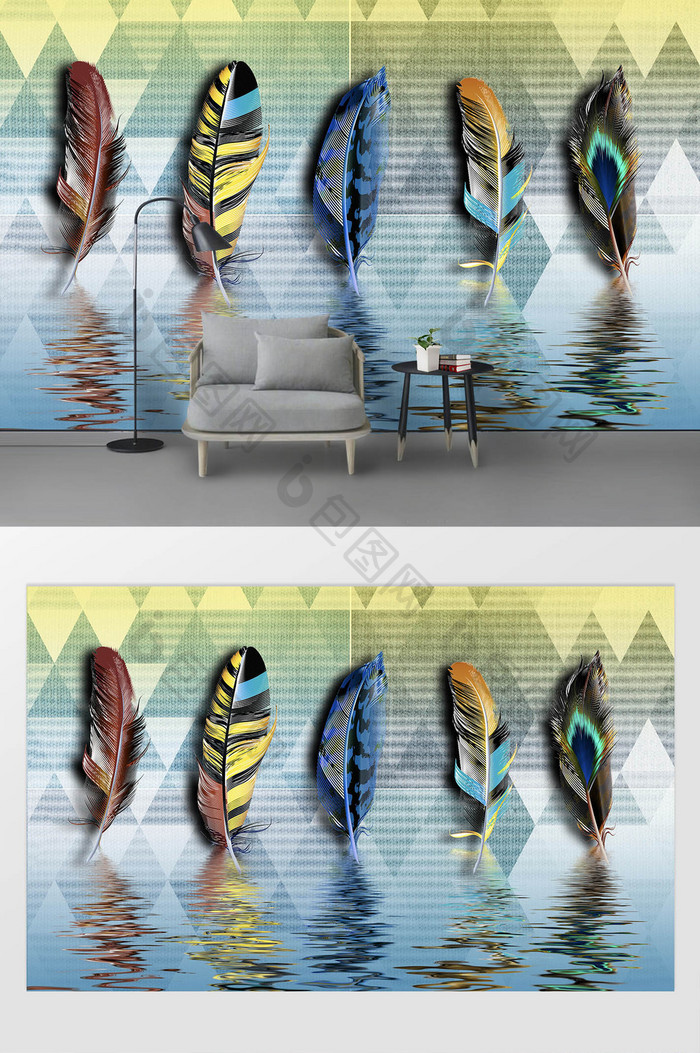 北欧个性彩色羽毛客厅背景墙