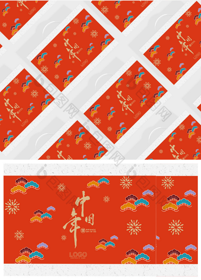 新年礼包幸福中国年手提袋礼盒包装