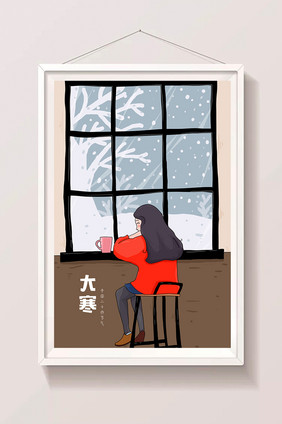 大寒节气窗前看雪的少女插画海报