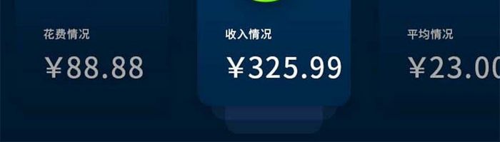 蓝色钱包金融比特币APP界面UI设计