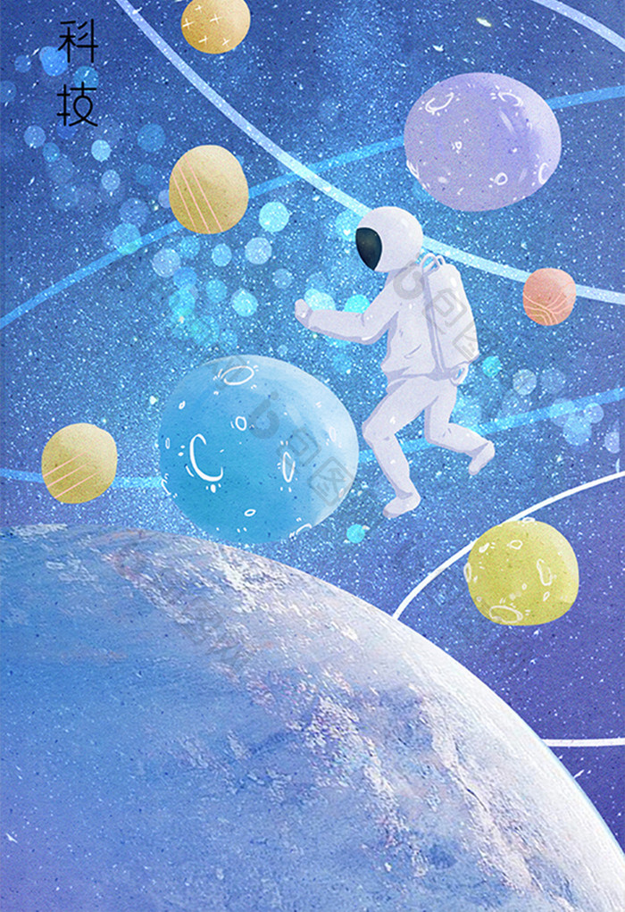 科技未来宇航员天空飞行太空漫步插画
