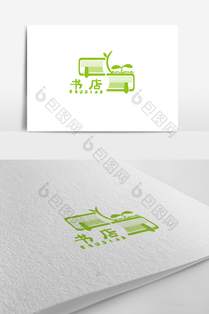 清新文艺充满新生命的书店logo标志设计