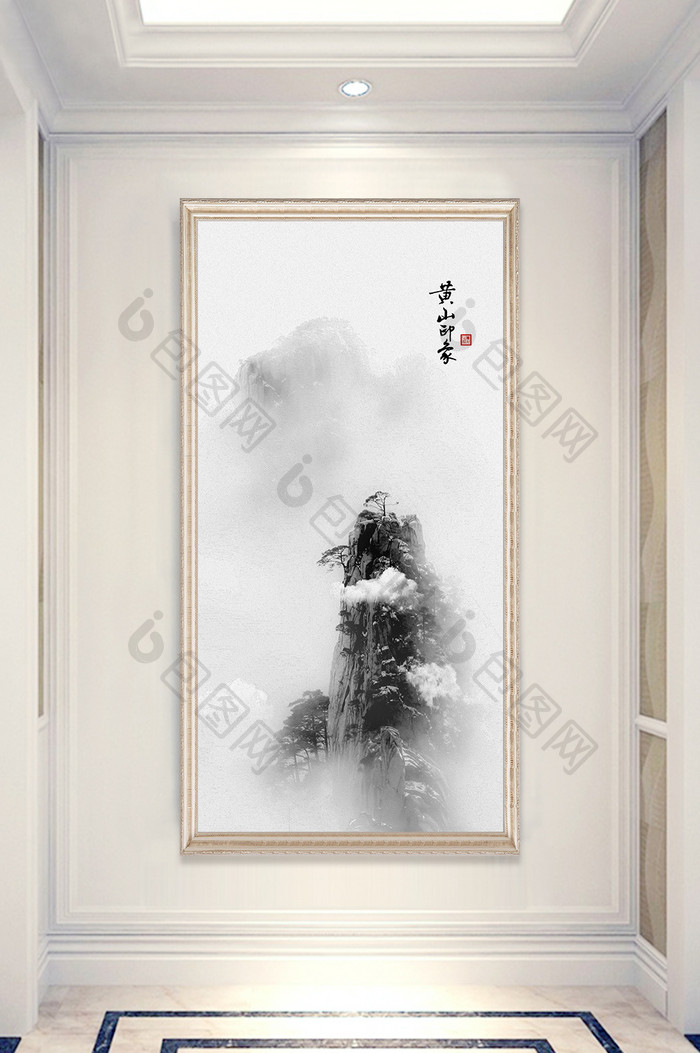 中式黑白油画黄山风景客厅玄关装饰画