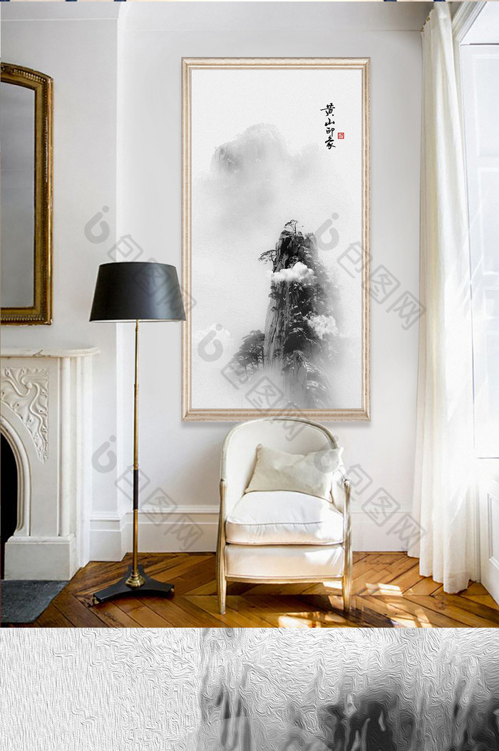 中式黑白油画黄山风景客厅玄关装饰画