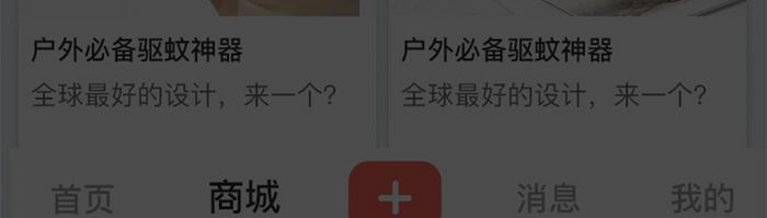 中奖信息橙色渐变APP弹窗UI移动界面