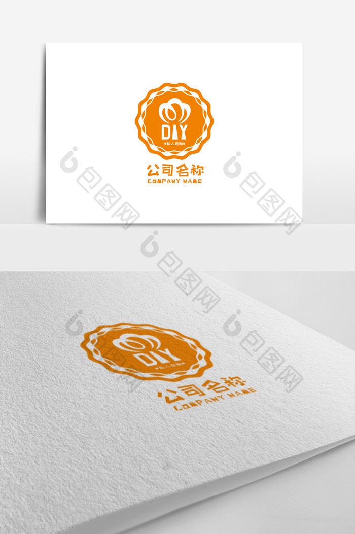 创意蛋糕DIY标志logo设计