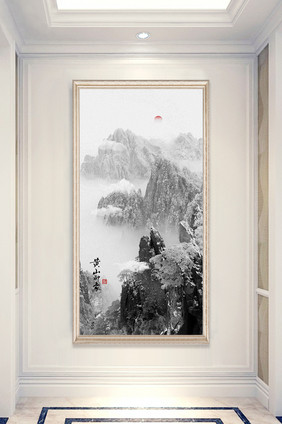 中式黑白风景黄山印象油画玄关装饰画