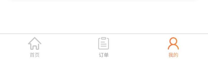 渐变橙色扁平简约个人中心UI移动界面