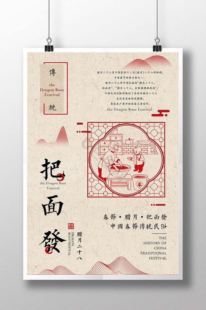 大几把图片-大几把素材免费下载-包图网