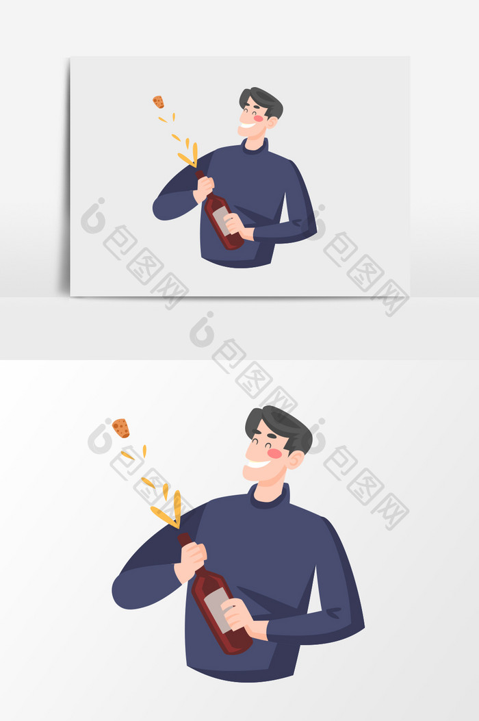 手绘开酒庆祝的男人插画元素